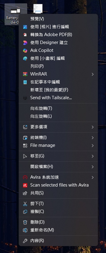 Windows 11 右鍵選單優化教學:Nilesoft Shell 讓檔案總管自訂功能變簡單 Windows 11 右鍵選單優化教學:Nilesoft Shell 讓檔案總管自訂功能變簡單