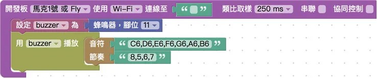 blockly 音符節奏