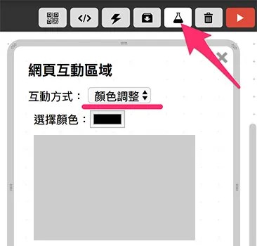 打開 Webduino Blockly 網頁互動區