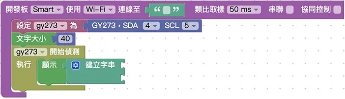 網頁互動區顯示文字