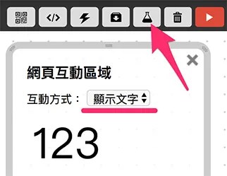 偵測並顯示溫濕度