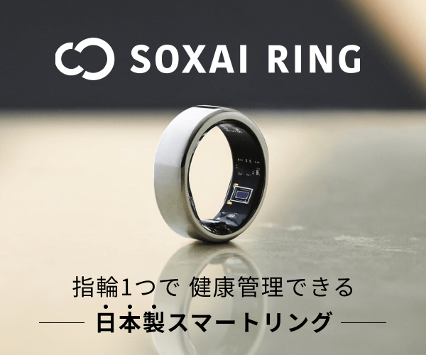 SOXAI Ring 1