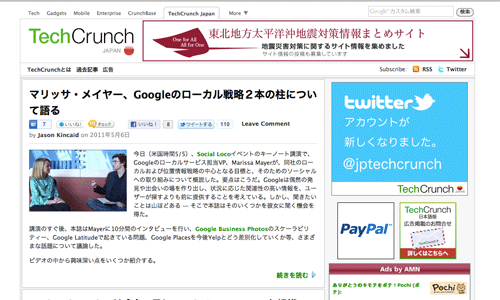 TechCrunch TechCrunch