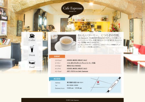 カフェサイトのデザインカンプ