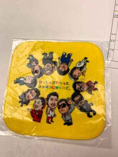 筍 ハンドタオル