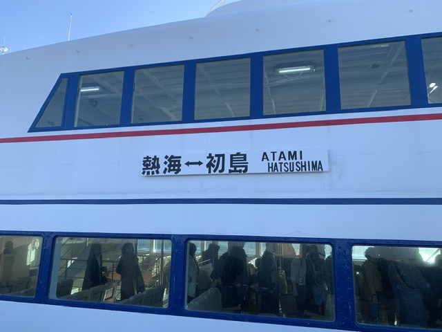 静岡県 初島ホテルイベントでマジックショー