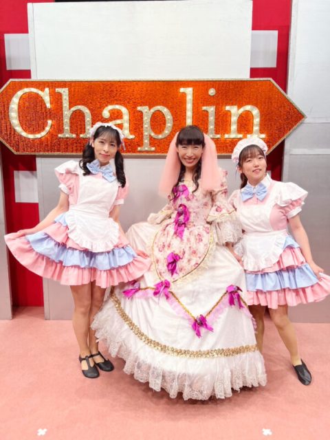 すっかりにちようチャップリン