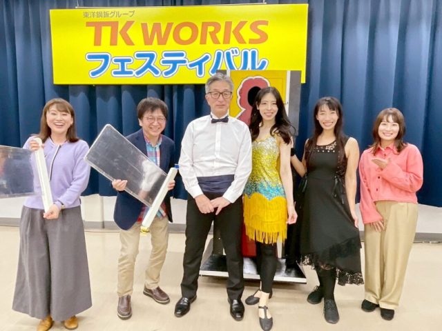 山口県下松市 イリュージョンマジックショー