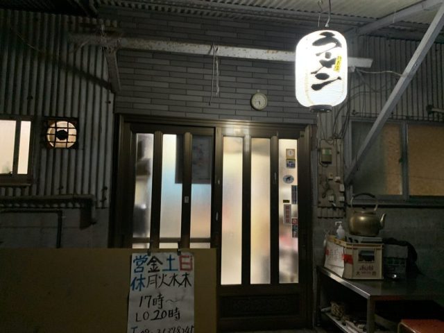 マジシャン山口旅 よしいラーメン