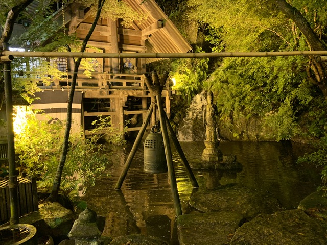 いろり山賊 玖珂店