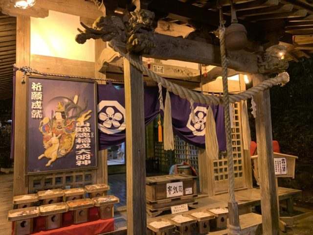 山賊魂稲成神社