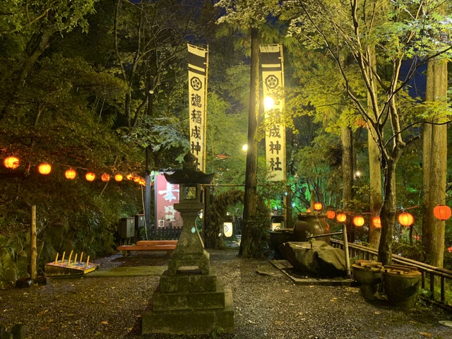 山賊魂稲成神社