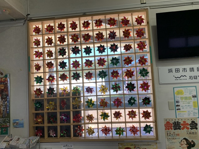 道の駅 ゆうひパーク三隅