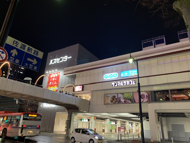 マジシャン新潟旅 新潟市・バスセンターのカレー