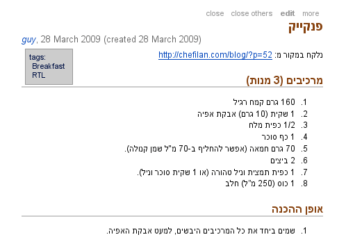 rtl-tiddler A screenshot of an RTL tiddler