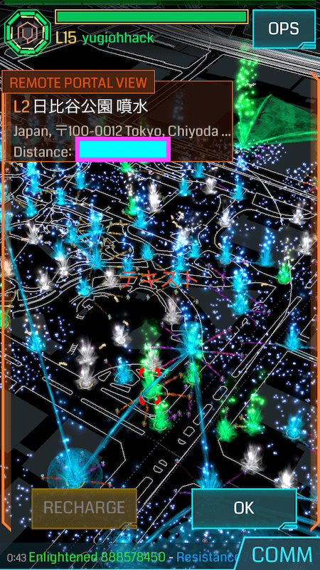 ingressの風景