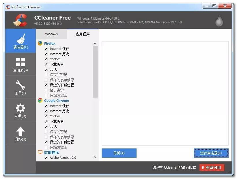 盘点9款不足10M却功能逆天的软件