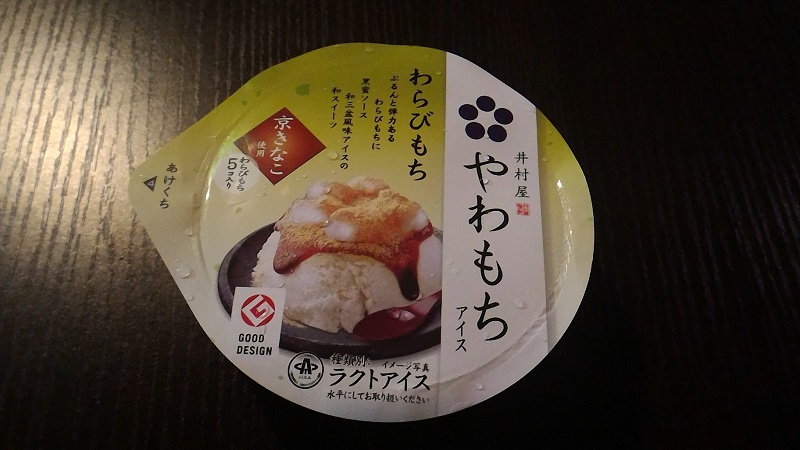 f:id:Daisuke-Tsuchiya:20160318205807j:plain f:id:Daisuke-Tsuchiya:20160318205807j:plain