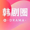 韩剧圈-来追剧圈一起追剧聊剧情 韩剧圈-来追剧圈一起追剧聊剧情