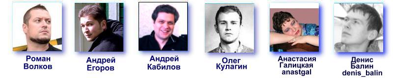 Политбюро 05а писатели Политбюро 05а писатели
