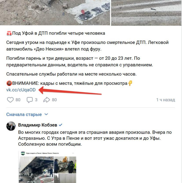 2026-02-14_18-01-20.jpg 2026-02-14_18-01-20.jpg