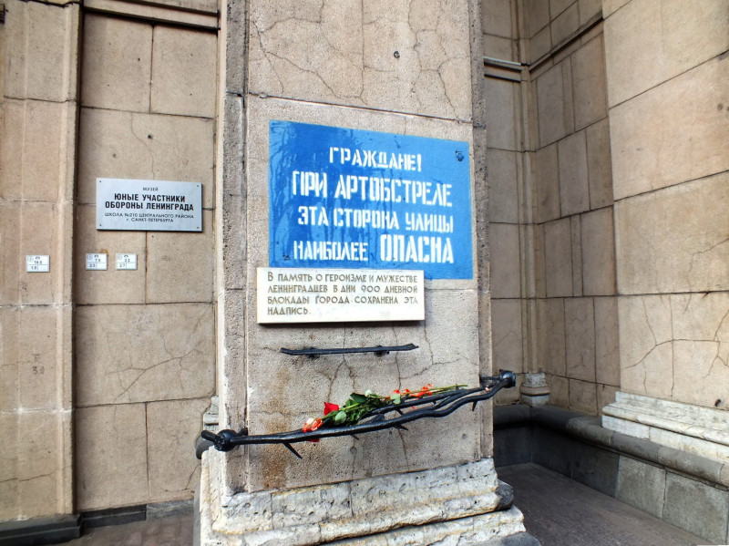 Невский проспект Невский проспект