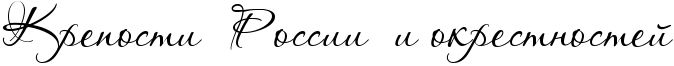 RkrepostiPPRrossiiPPiPokrestnosteI.png RkrepostiPPRrossiiPPiPokrestnosteI.png