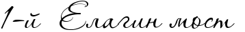 1IF8IPPRelaginPmostP.png 1IF8IPPRelaginPmostP.png