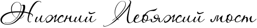 scale_1к.png scale_1к.png