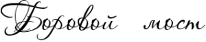 RmostqPPPRgatCinq.png RmostqPPPRgatCinq.png