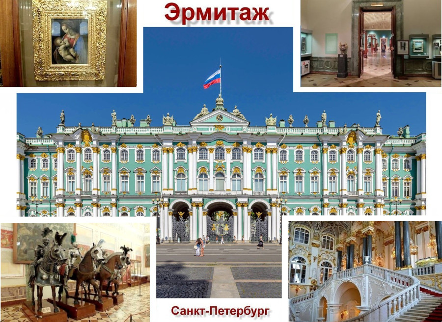 Санкт-Петербург Санкт-Петербург