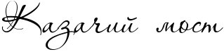RzenitPIF8PRlokomotivPRm.png RzenitPIF8PRlokomotivPRm.png