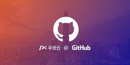 GitHub企业版现已登录平安云。FAQ: http://t.cn/Ez6epcd 企业用户公测账号申请: http://t.cn/Ez6epcF 
