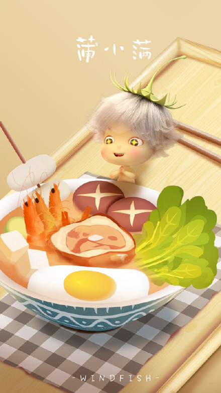 #UI中国·优秀会员作品推荐# 你知道吗,美好的食物,是会发光的啊!蒲小满小王子带领我们走进美好世界!高清大图请戳http://t.cn/EzcE3np from 小编 @不断释放正能量的M小姐姐 