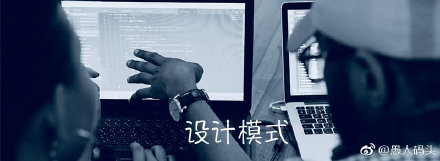 理解 JavaScript 中的设计模式 http://t.cn/ELbxWFj本文帮助你了解 JavaScript 中的常用的几种设计模式。 