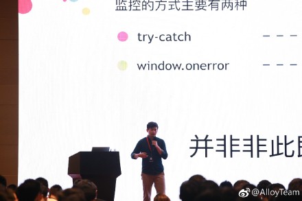 #AC 2017# 第二场分享是来自郭林烁的《大型Web项目可用性提升-零脚本错误的实战》。页面经常有奇怪的bug?每次出错定位不到问题?希望这个主题可以帮到你。 