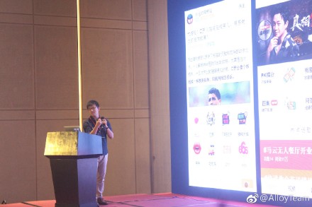 #AC 2017# 不会做动画的前端不是好全栈。前端页面实现动画的方式千千万,哪种才是你的菜?如何保证动画高效优雅不卡顿?由廖泽恺带来的《高效H5动画设计与性能优化》来为您解惑。 