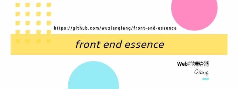 JavaScript 核心参考