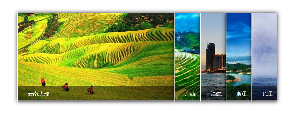 纯 CSS 实现手风琴效果