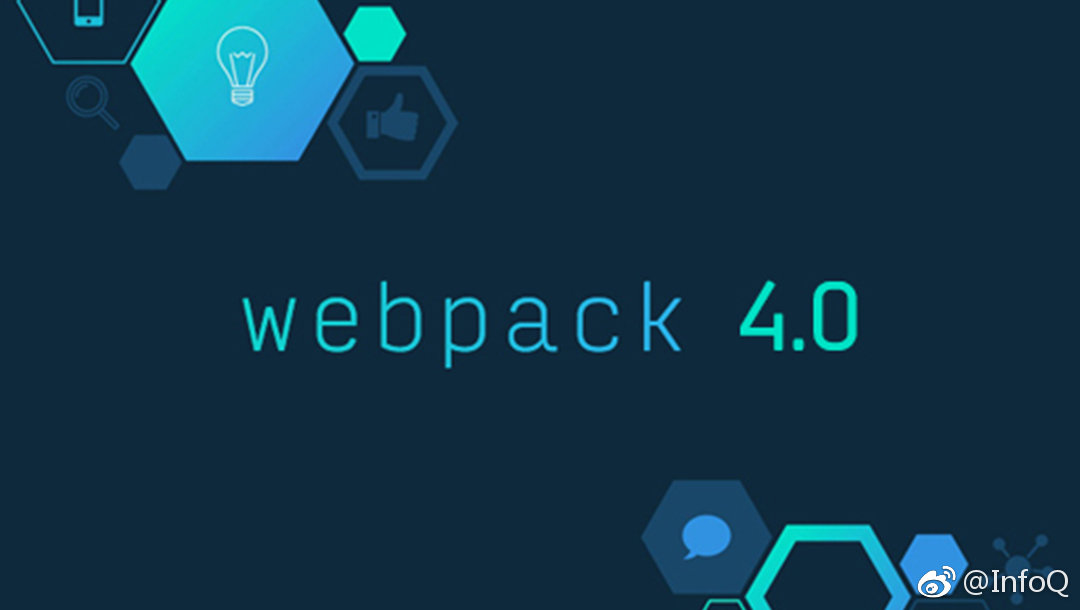 你配置 Webpack 4 的方式可能是错的