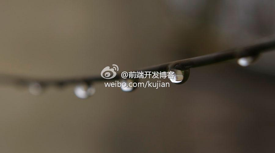 rem自适应布局的回顾总结