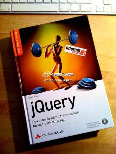 使用原生js替换jQuery