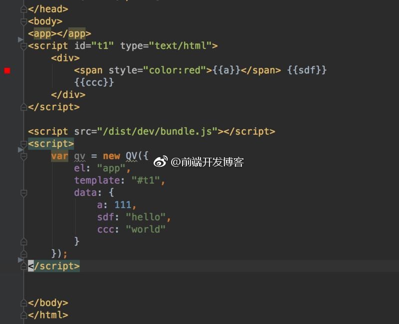 一个简单的Vue框架是怎么运转起来的