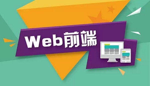 20181218 前端开发日报