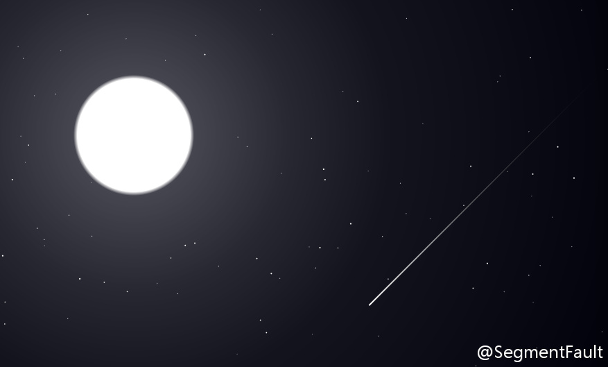 用 canvas 画一轮明月,夜空与流星