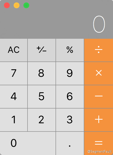 纯 HTML+CSS+JavaScript 编写的计算器应用