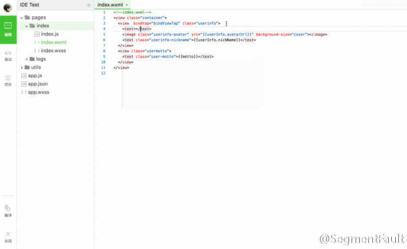 五大微信小程序开发 IDE 深度评测