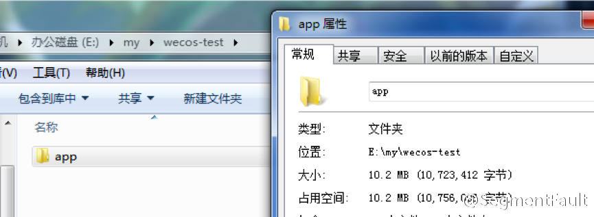三步瘦身,做名副其实的「小程序」