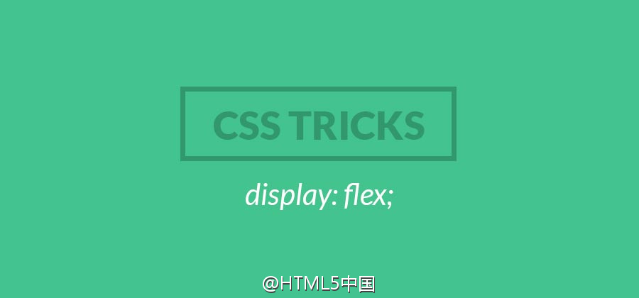 Flexbox完美解决CSS垂直居中