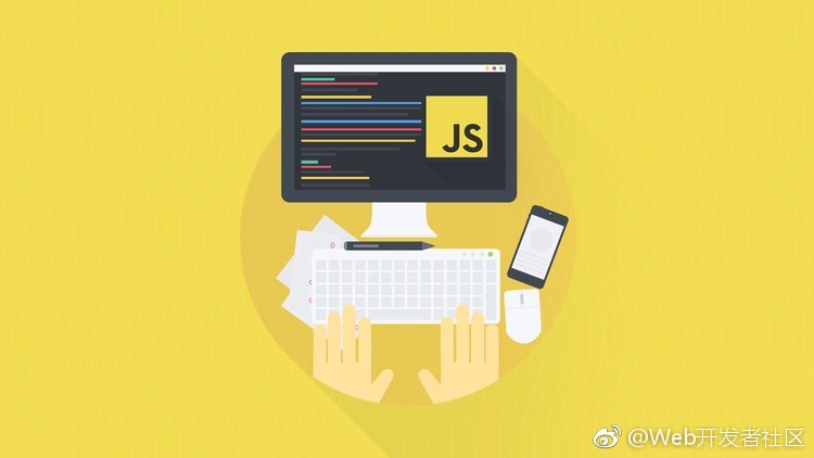 JS高级之面试必须知道的几个点